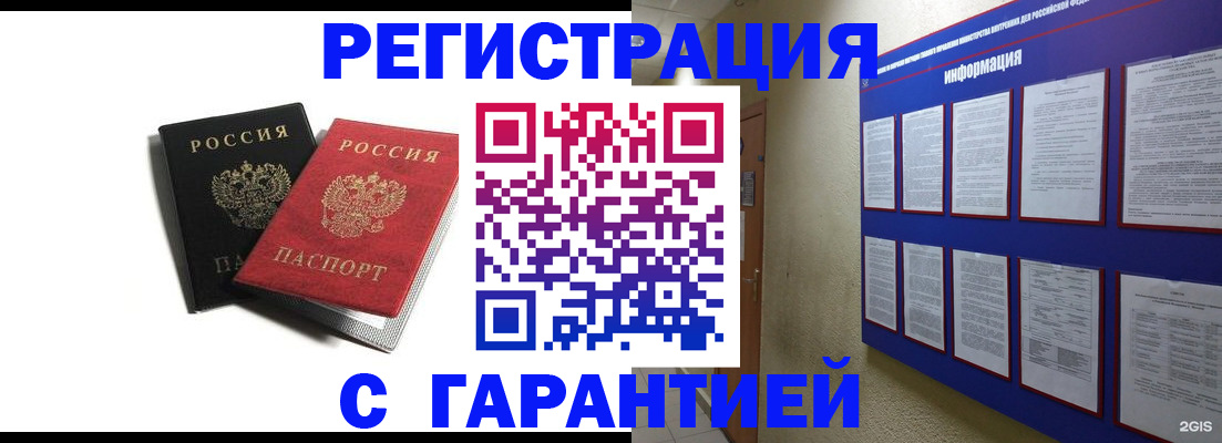 регистрация для дет. сада в Усолье-Сибирском